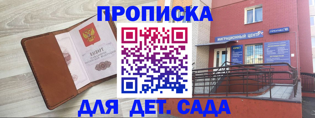 форма 3 в Тихорецке