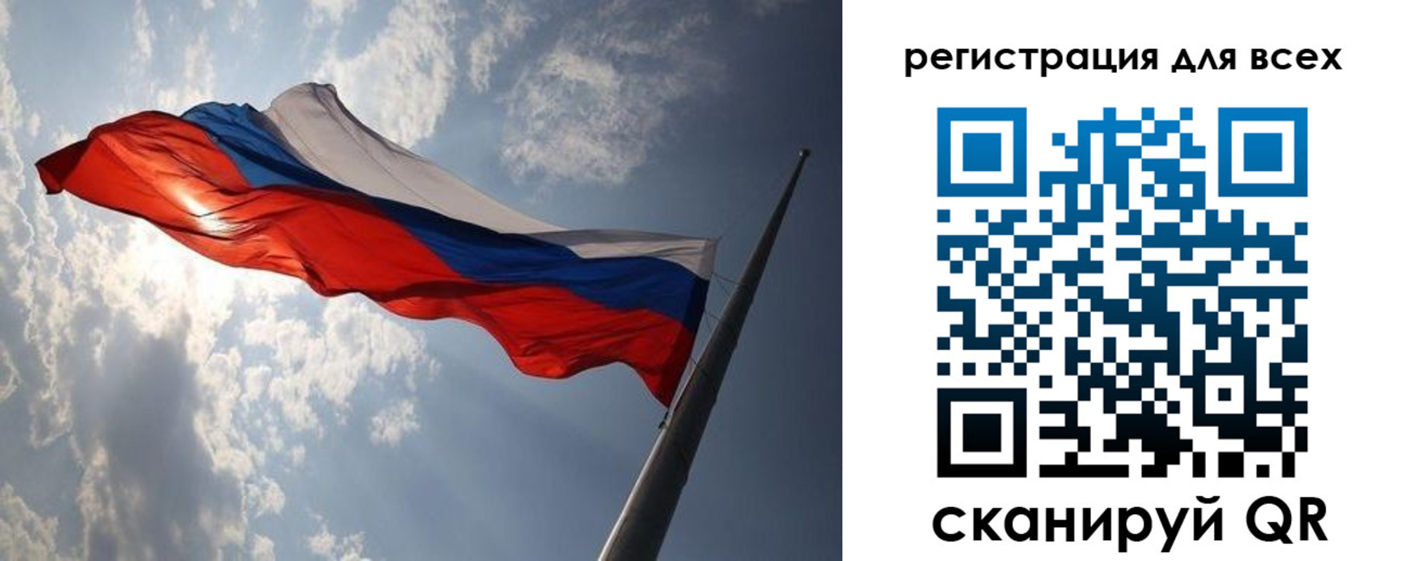 прописка штамп в Тихорецке