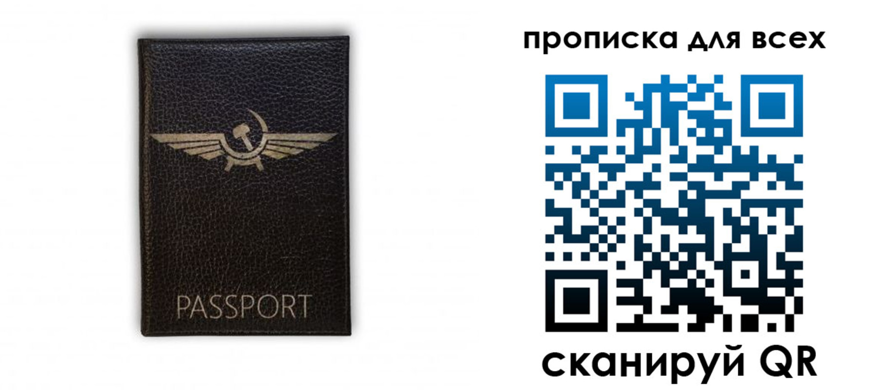 прописка в квартире в Тихорецке