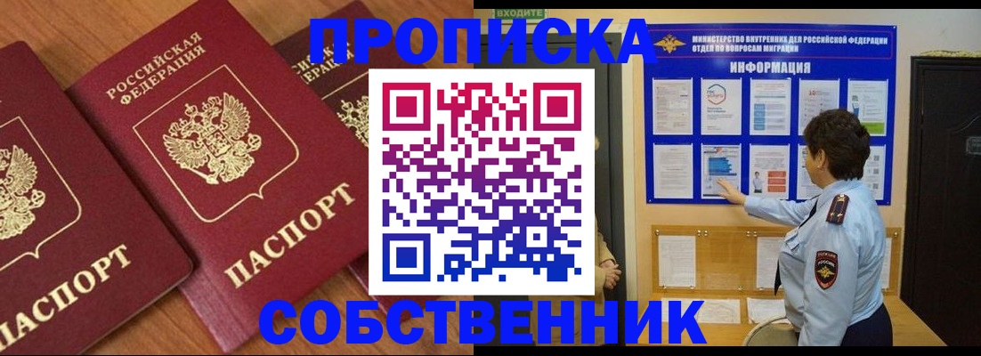 форма 3 в Тихорецке